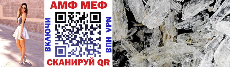 MEGA ССЫЛКА  сколько стоит  Вятские Поляны  Амфетамин Premium 