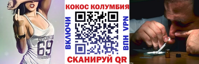 где найти   Вятские Поляны  КОКАИН 97% 