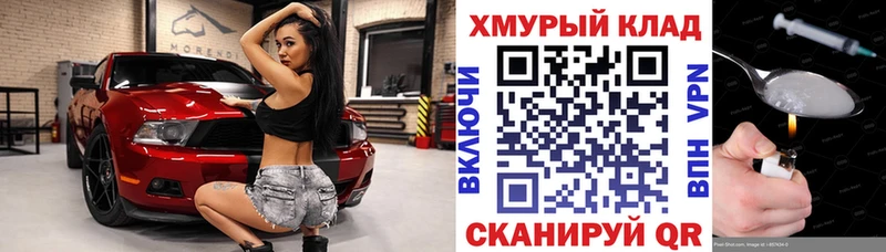 МЕГА ONION  Вятские Поляны  Героин Афган 