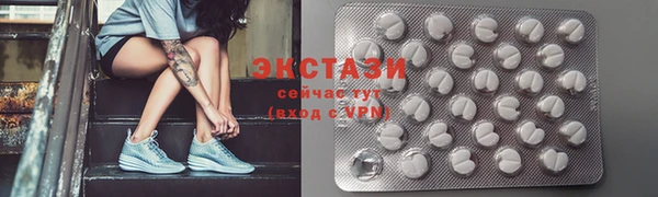 гашишное масло Балахна