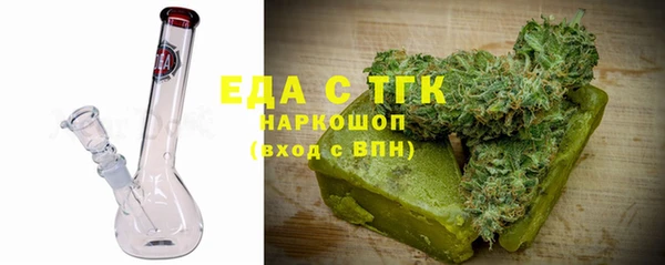 гашишное масло Балабаново