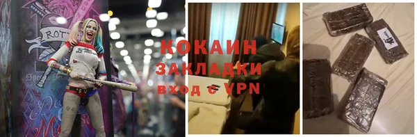 марки nbome Баксан