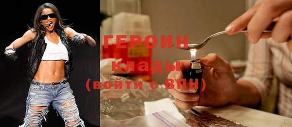 марки nbome Баксан