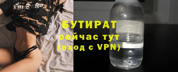 гашишное масло Балабаново