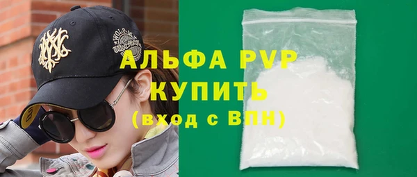 гашишное масло Балабаново