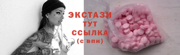 гашишное масло Балабаново