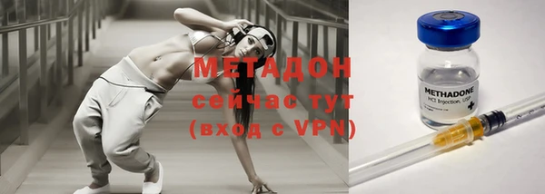 гашишное масло Балахна