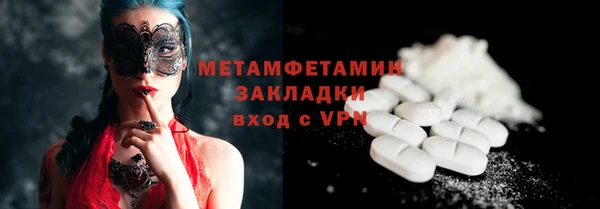 гашишное масло Балабаново