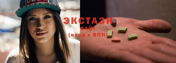 гашишное масло Балахна