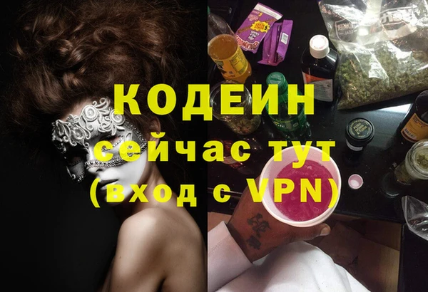 гашишное масло Балахна