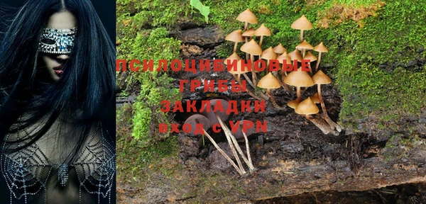гашишное масло Балахна