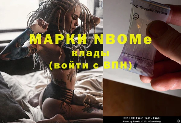 марки nbome Баксан