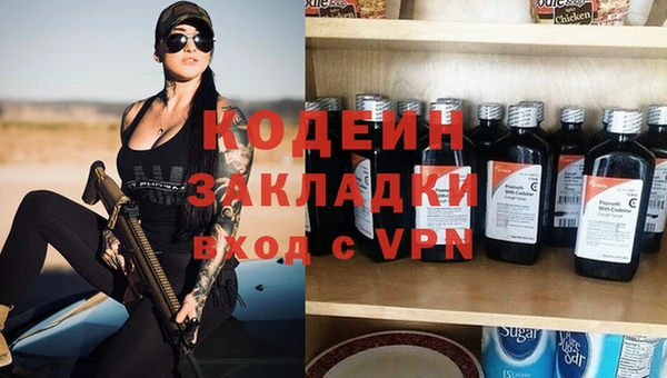 марки nbome Баксан