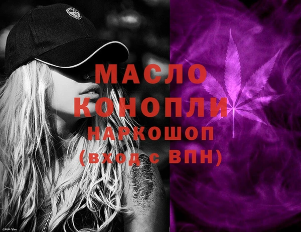 гашишное масло Балахна