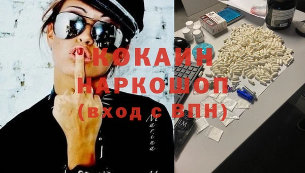 гашишное масло Балабаново