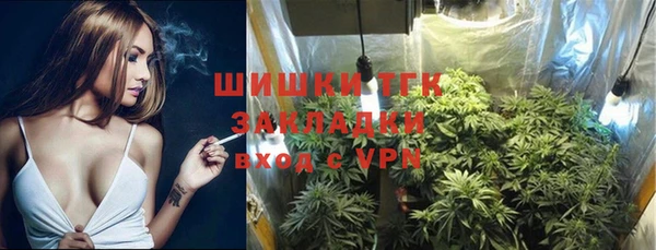 гашишное масло Балахна