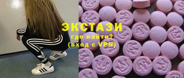 гашишное масло Балабаново