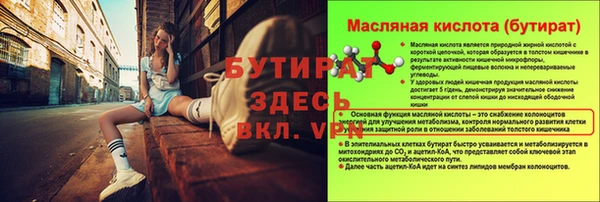 гашишное масло Балабаново