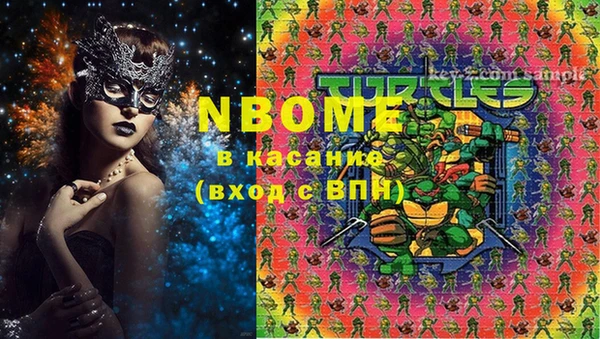 гашишное масло Балахна