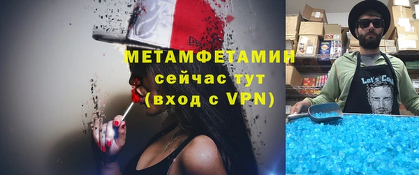 гашишное масло Балахна
