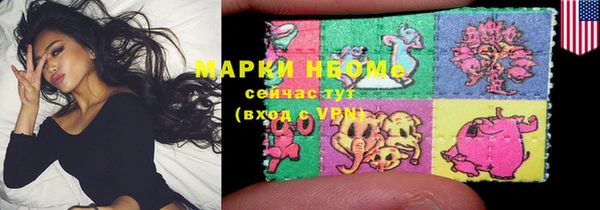 марки nbome Баксан