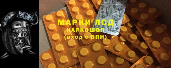 гашишное масло Балабаново