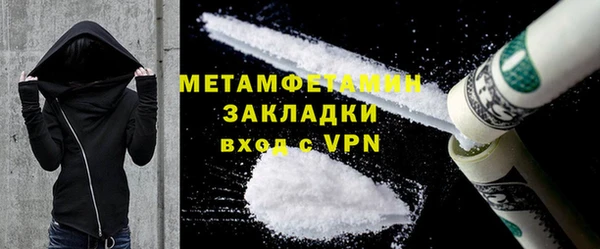 гашишное масло Балахна