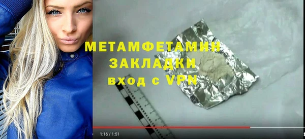 гашишное масло Балахна
