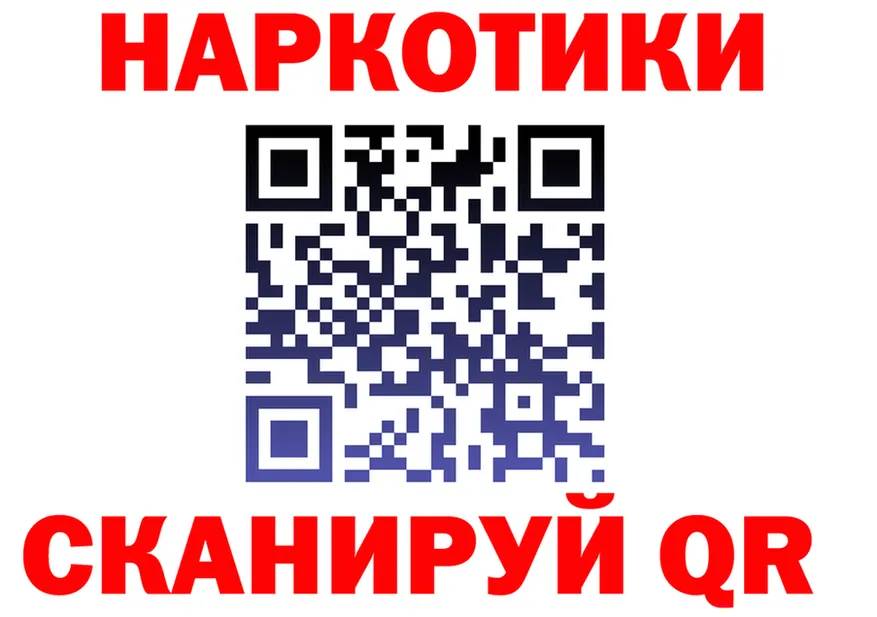 Что такое наркотики это формула Вятские Поляны