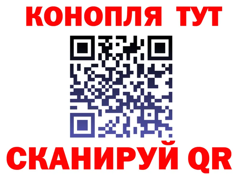 ТГК жижа зеркало маркетплейс MEGA Вятские Поляны