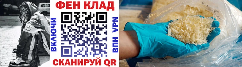 Метамфетамин витя Вятские Поляны
