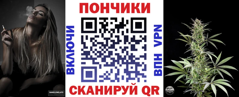 Каннабис Bruce Banner  Вятские Поляны 